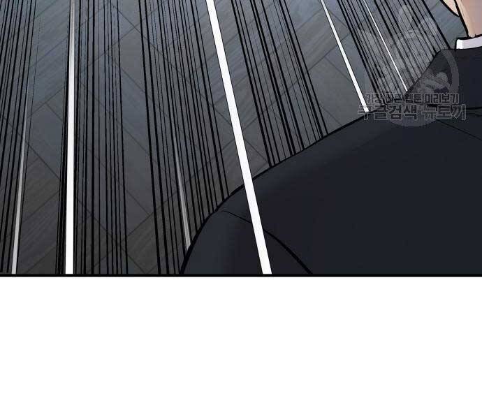 Bố Tôi Là Đặc Vụ Chapter 43 - Trang 2