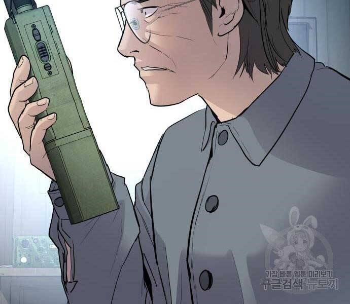 Bố Tôi Là Đặc Vụ Chapter 43 - Trang 2