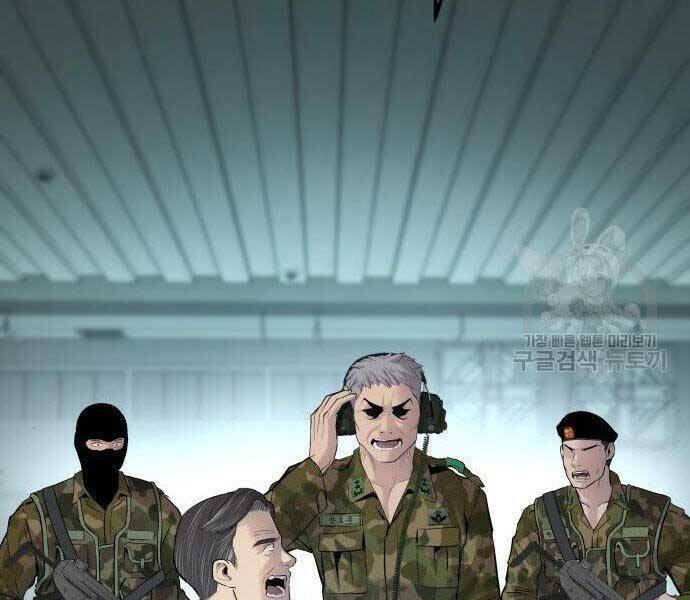 Bố Tôi Là Đặc Vụ Chapter 43 - Trang 2