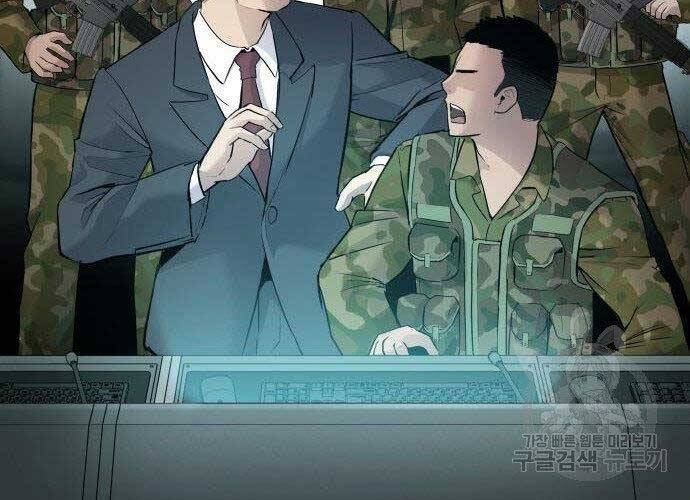 Bố Tôi Là Đặc Vụ Chapter 43 - Trang 2