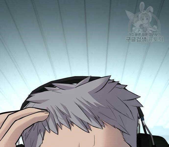 Bố Tôi Là Đặc Vụ Chapter 43 - Trang 2