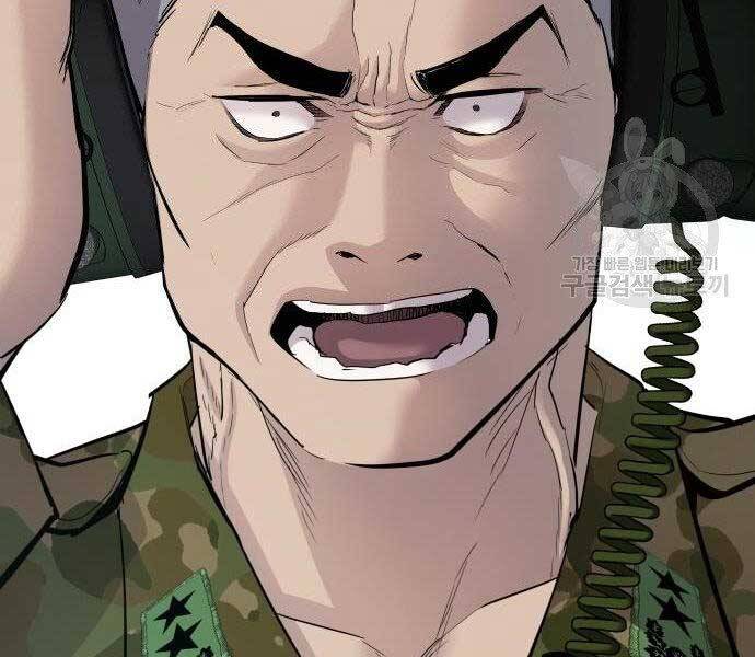 Bố Tôi Là Đặc Vụ Chapter 43 - Trang 2