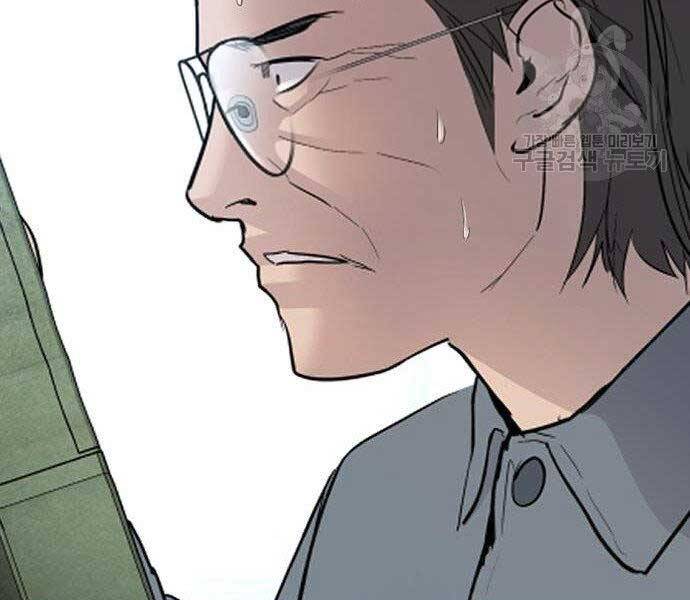 Bố Tôi Là Đặc Vụ Chapter 43 - Trang 2