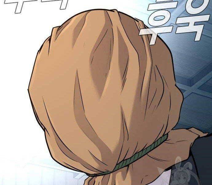 Bố Tôi Là Đặc Vụ Chapter 43 - Trang 2