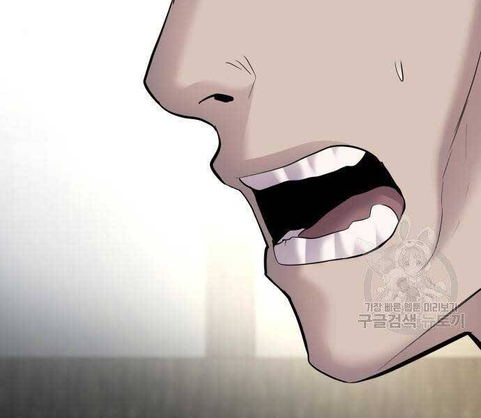 Bố Tôi Là Đặc Vụ Chapter 43 - Trang 2