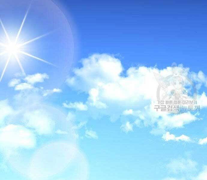 Bố Tôi Là Đặc Vụ Chapter 43 - Trang 2