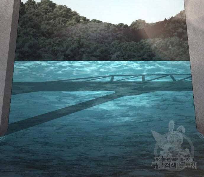 Bố Tôi Là Đặc Vụ Chapter 43 - Trang 2