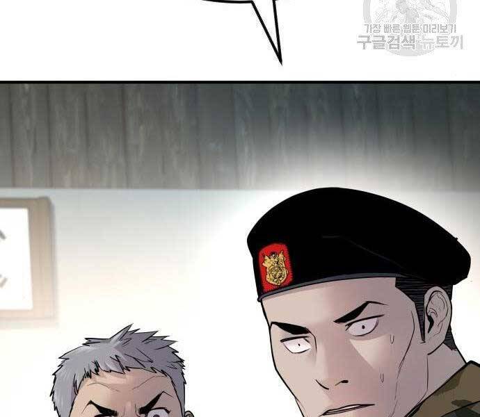 Bố Tôi Là Đặc Vụ Chapter 43 - Trang 2