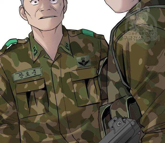 Bố Tôi Là Đặc Vụ Chapter 43 - Trang 2