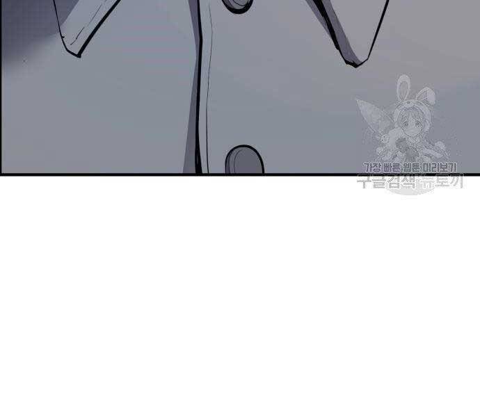 Bố Tôi Là Đặc Vụ Chapter 43 - Trang 2