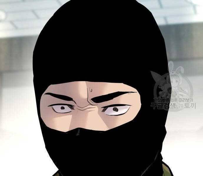 Bố Tôi Là Đặc Vụ Chapter 43 - Trang 2