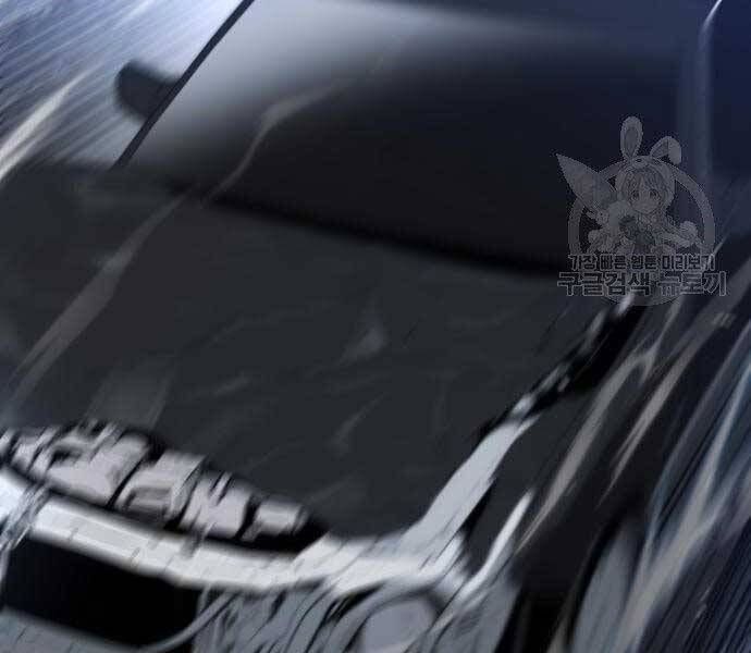 Bố Tôi Là Đặc Vụ Chapter 43 - Trang 2