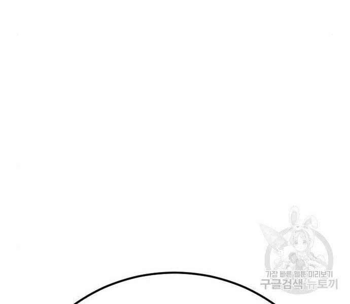 Bố Tôi Là Đặc Vụ Chapter 43 - Trang 2