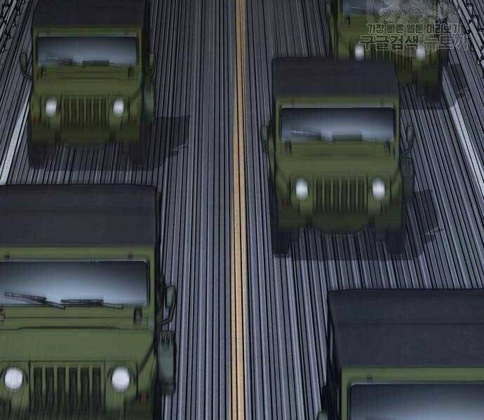 Bố Tôi Là Đặc Vụ Chapter 43 - Trang 2