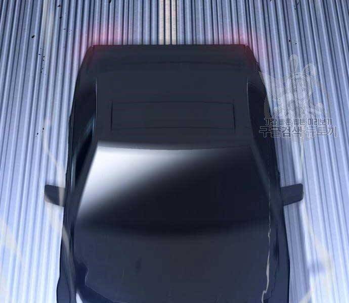 Bố Tôi Là Đặc Vụ Chapter 43 - Trang 2