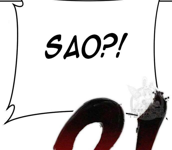 Bố Tôi Là Đặc Vụ Chapter 43 - Trang 2