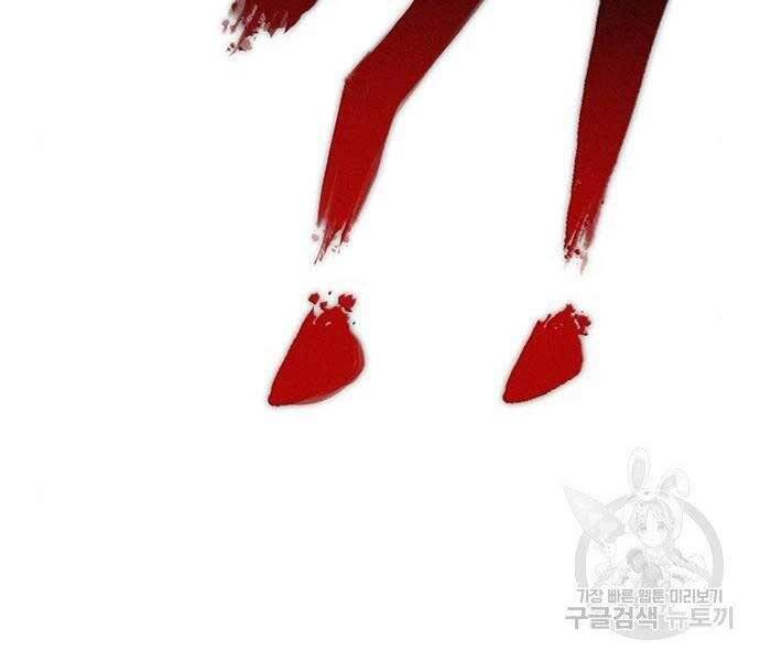 Bố Tôi Là Đặc Vụ Chapter 43 - Trang 2