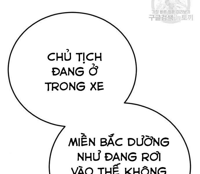 Bố Tôi Là Đặc Vụ Chapter 43 - Trang 2