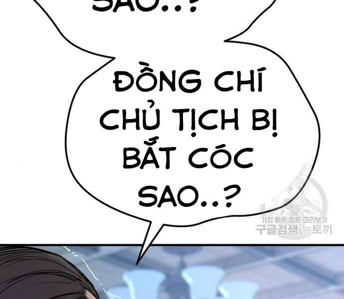 Bố Tôi Là Đặc Vụ Chapter 43 - Trang 2
