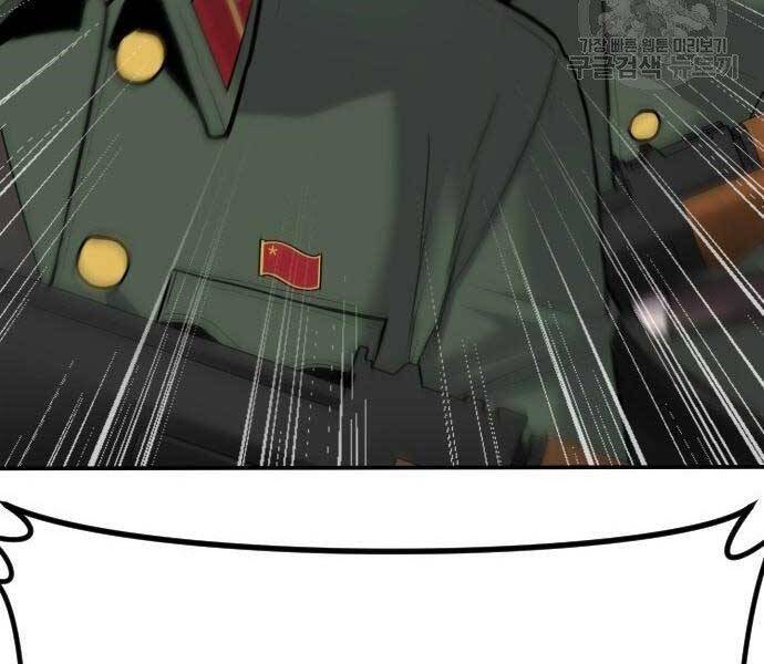 Bố Tôi Là Đặc Vụ Chapter 43 - Trang 2