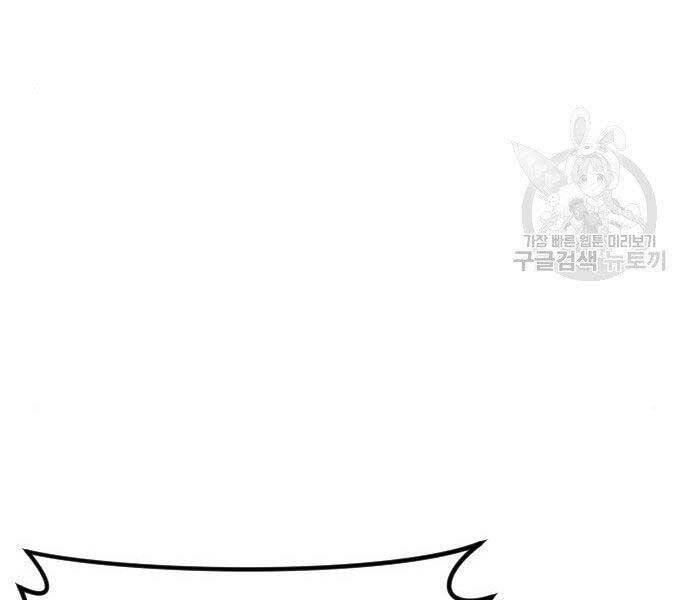 Bố Tôi Là Đặc Vụ Chapter 43 - Trang 2