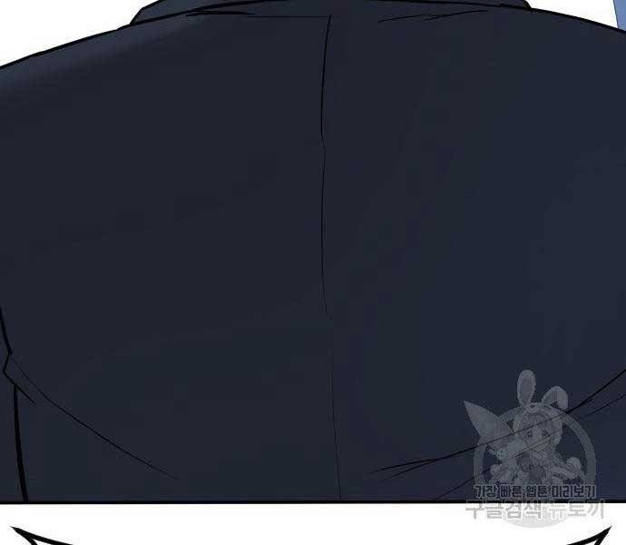 Bố Tôi Là Đặc Vụ Chapter 43 - Trang 2