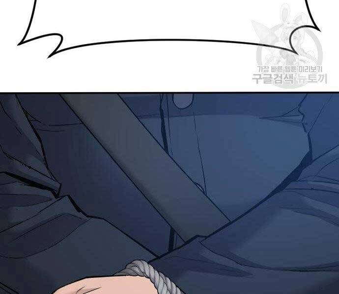 Bố Tôi Là Đặc Vụ Chapter 43 - Trang 2