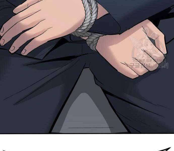 Bố Tôi Là Đặc Vụ Chapter 43 - Trang 2