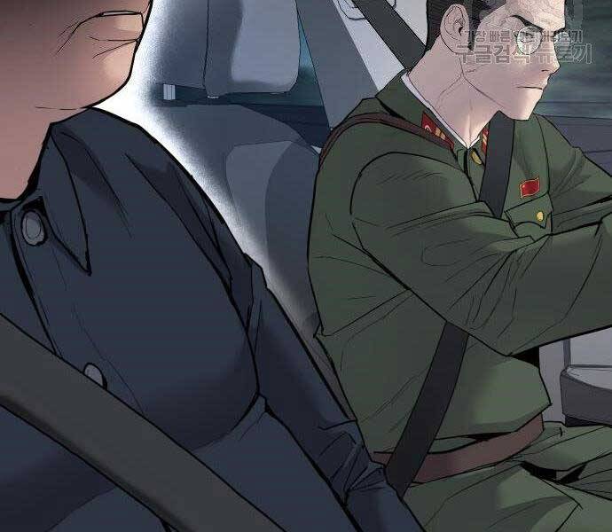 Bố Tôi Là Đặc Vụ Chapter 43 - Trang 2