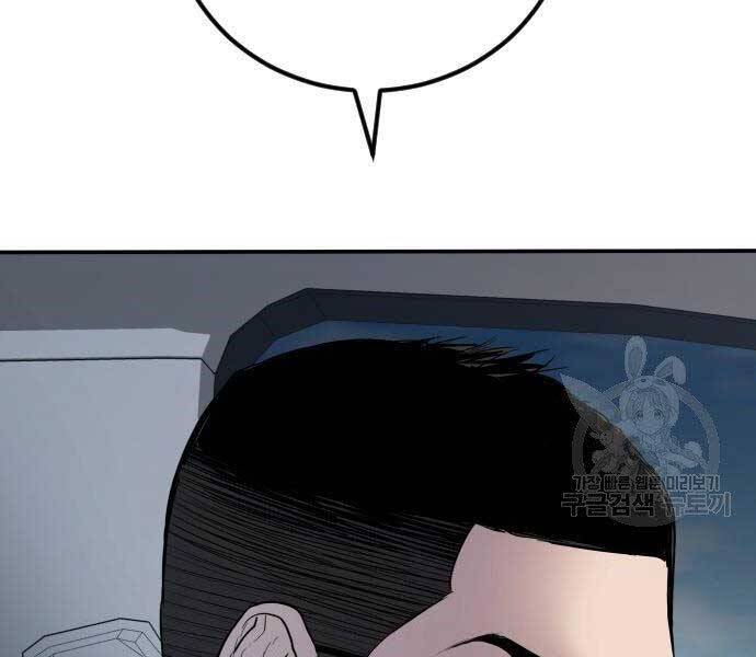 Bố Tôi Là Đặc Vụ Chapter 43 - Trang 2