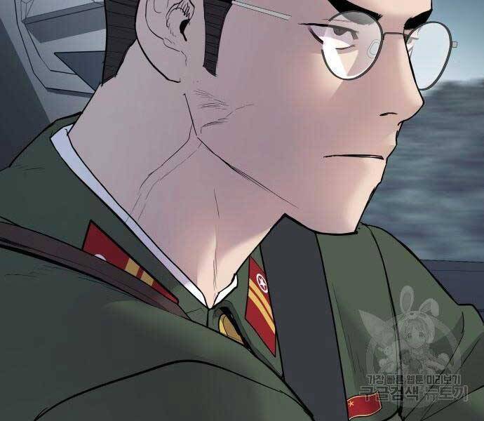 Bố Tôi Là Đặc Vụ Chapter 43 - Trang 2