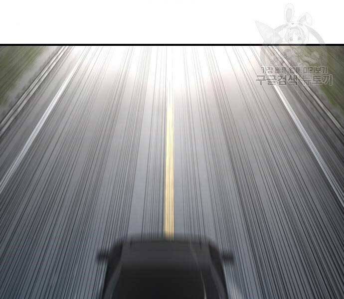 Bố Tôi Là Đặc Vụ Chapter 43 - Trang 2