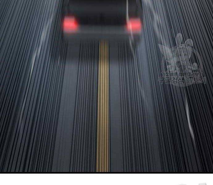 Bố Tôi Là Đặc Vụ Chapter 43 - Trang 2