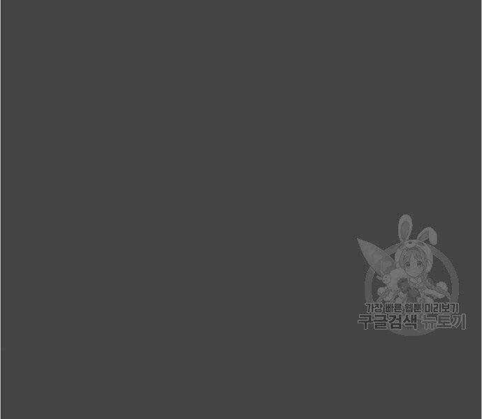 Bố Tôi Là Đặc Vụ Chapter 43 - Trang 2