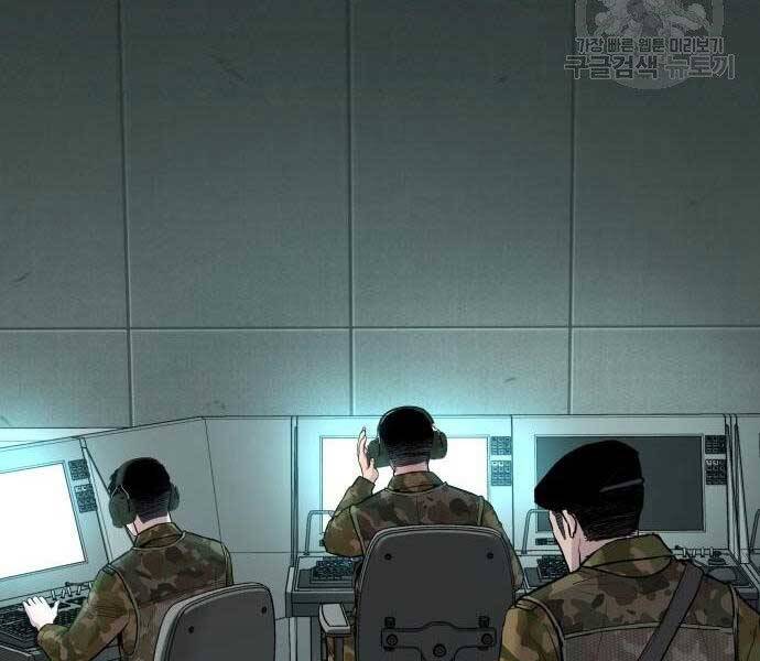 Bố Tôi Là Đặc Vụ Chapter 43 - Trang 2