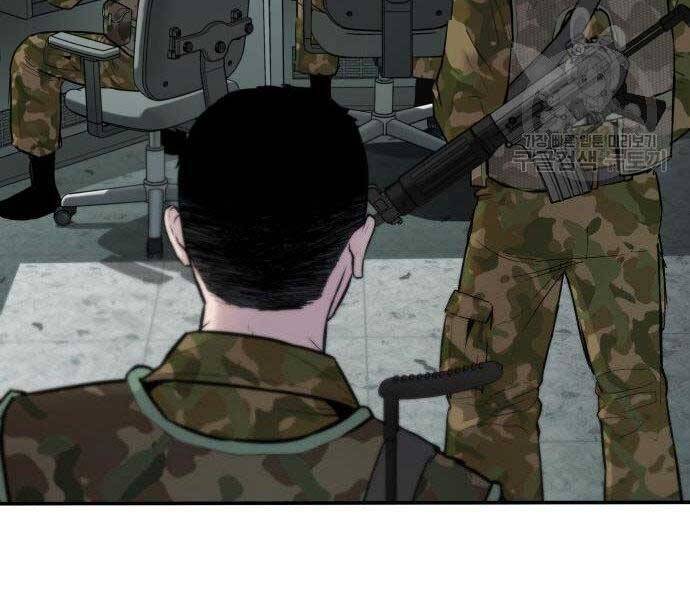 Bố Tôi Là Đặc Vụ Chapter 43 - Trang 2