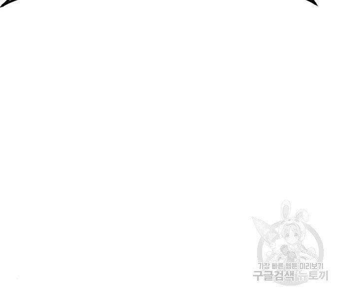 Bố Tôi Là Đặc Vụ Chapter 44 - Trang 2