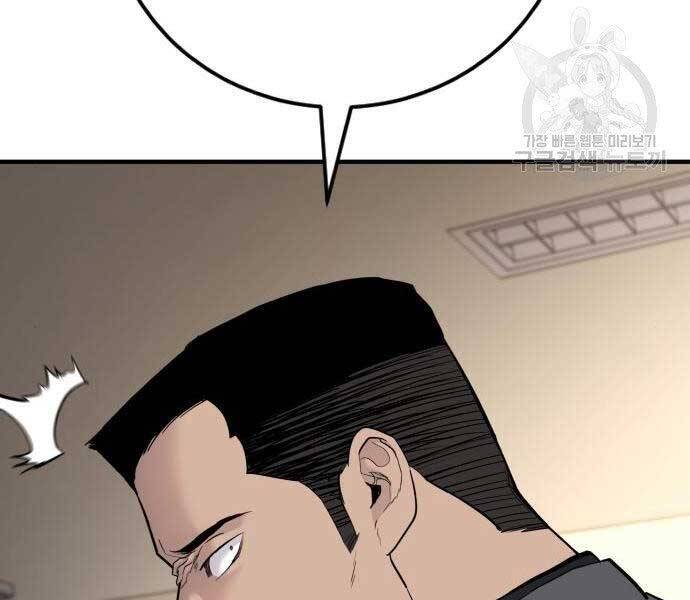 Bố Tôi Là Đặc Vụ Chapter 44 - Trang 2