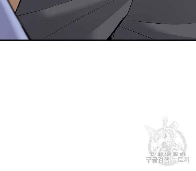 Bố Tôi Là Đặc Vụ Chapter 44 - Trang 2