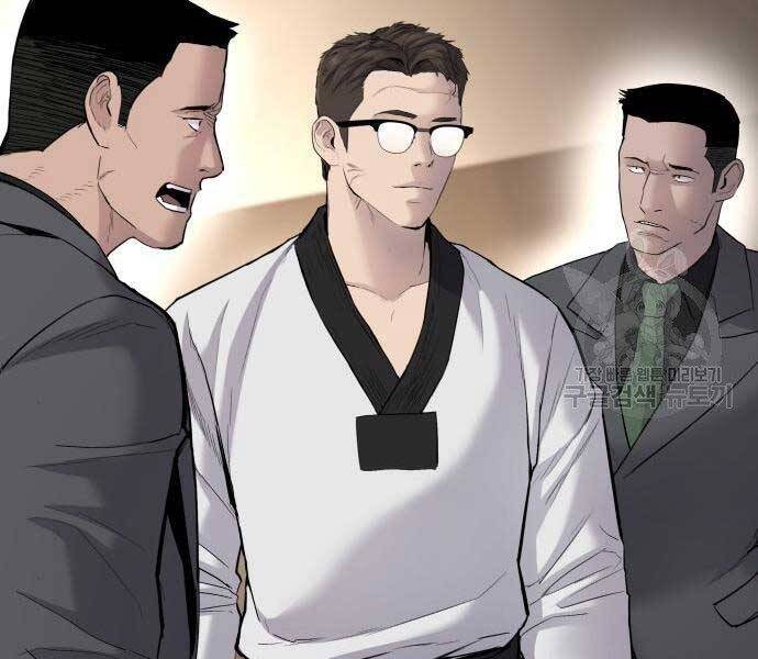 Bố Tôi Là Đặc Vụ Chapter 44 - Trang 2