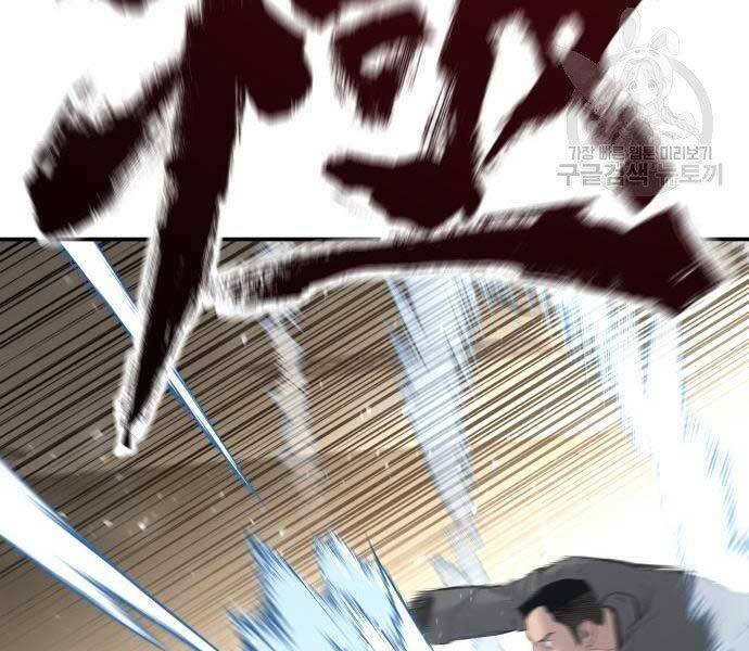 Bố Tôi Là Đặc Vụ Chapter 44 - Trang 2