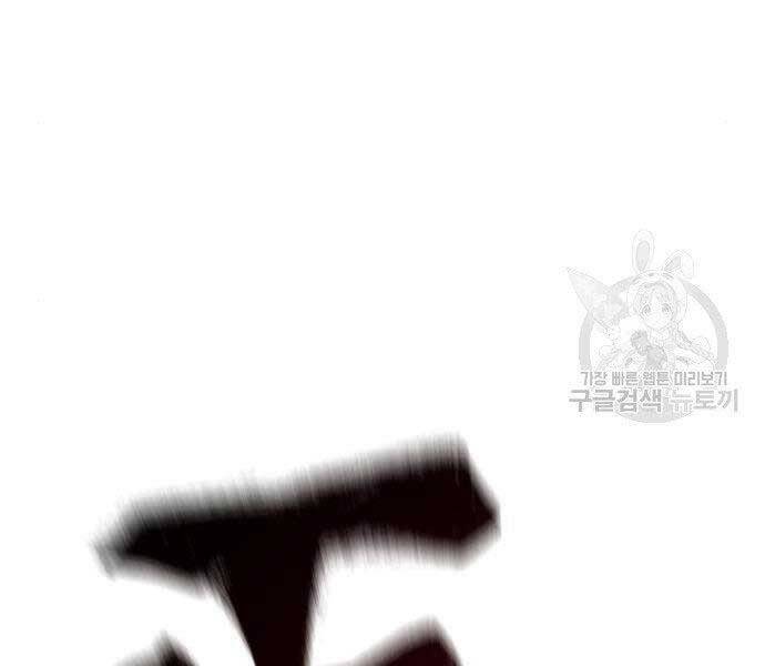 Bố Tôi Là Đặc Vụ Chapter 44 - Trang 2