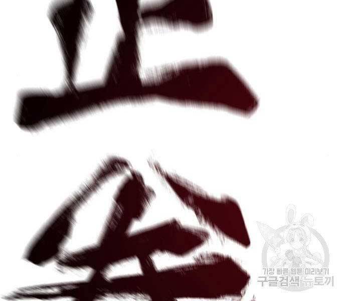 Bố Tôi Là Đặc Vụ Chapter 44 - Trang 2