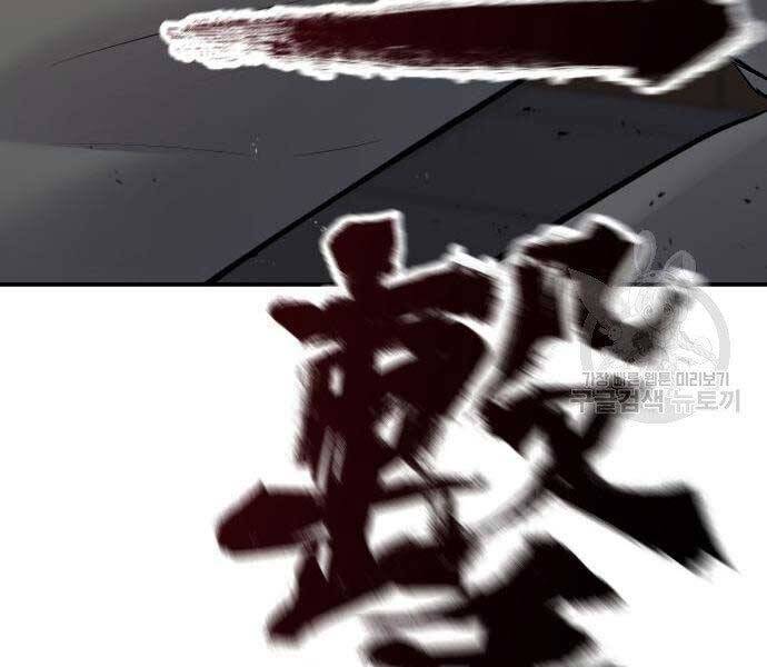 Bố Tôi Là Đặc Vụ Chapter 44 - Trang 2