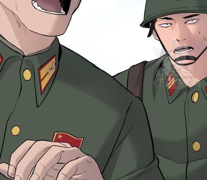 Bố Tôi Là Đặc Vụ Chapter 44 - Trang 2