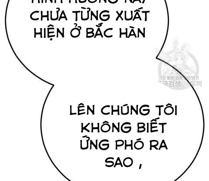 Bố Tôi Là Đặc Vụ Chapter 44 - Trang 2