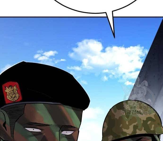 Bố Tôi Là Đặc Vụ Chapter 44 - Trang 2