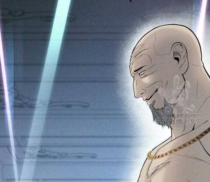 Bố Tôi Là Đặc Vụ Chapter 44 - Trang 2