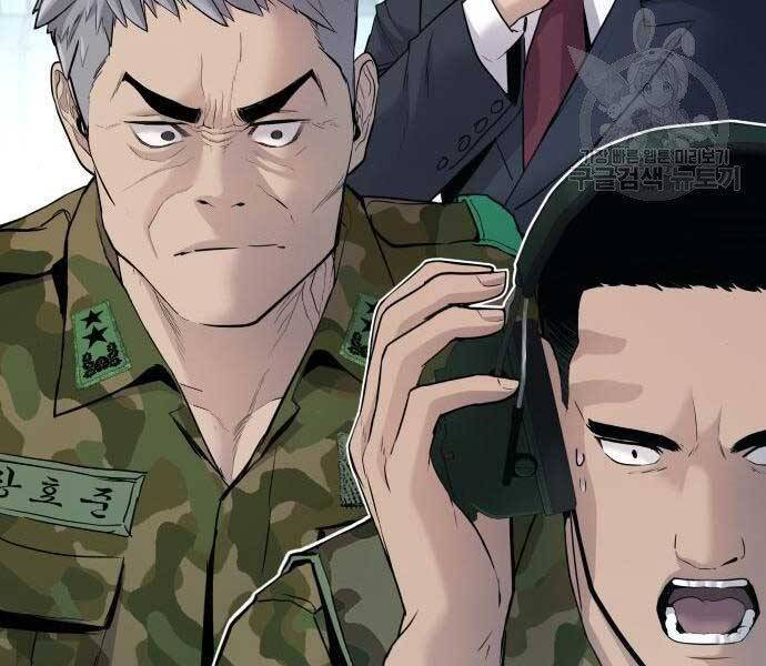 Bố Tôi Là Đặc Vụ Chapter 44 - Trang 2