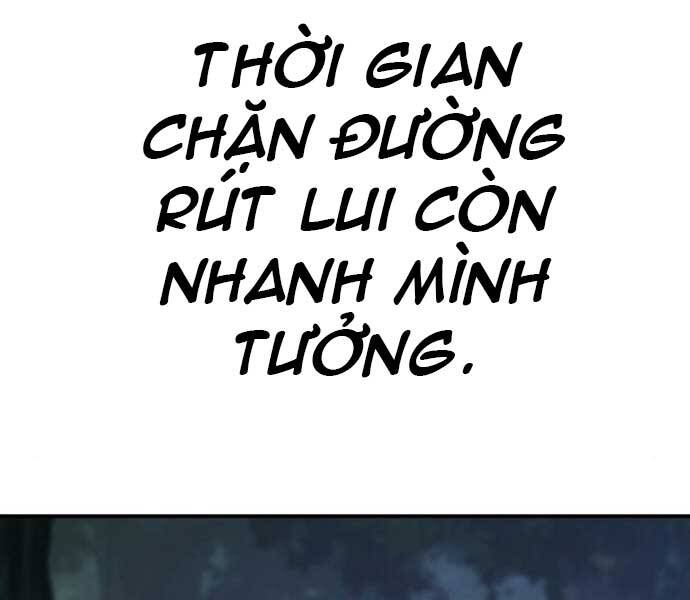 Bố Tôi Là Đặc Vụ Chapter 45.5 - Trang 2